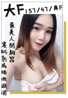 彰化線西鄉援交妹資訊