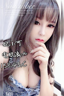 彰化伸港鄉外約資訊