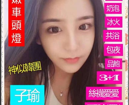 台南後壁區外送茶新動態