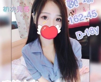 新北石門區外送茶新茶訊