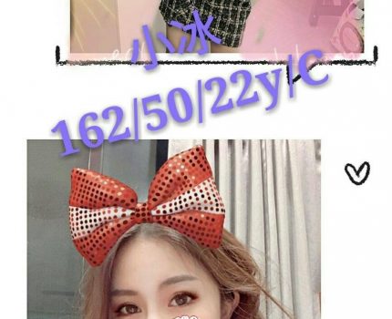 新北金山區外送茶新茶訊