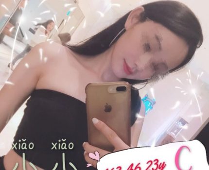 新北汐止外送茶新茶訊