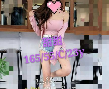 新北萬里區外送茶新茶訊