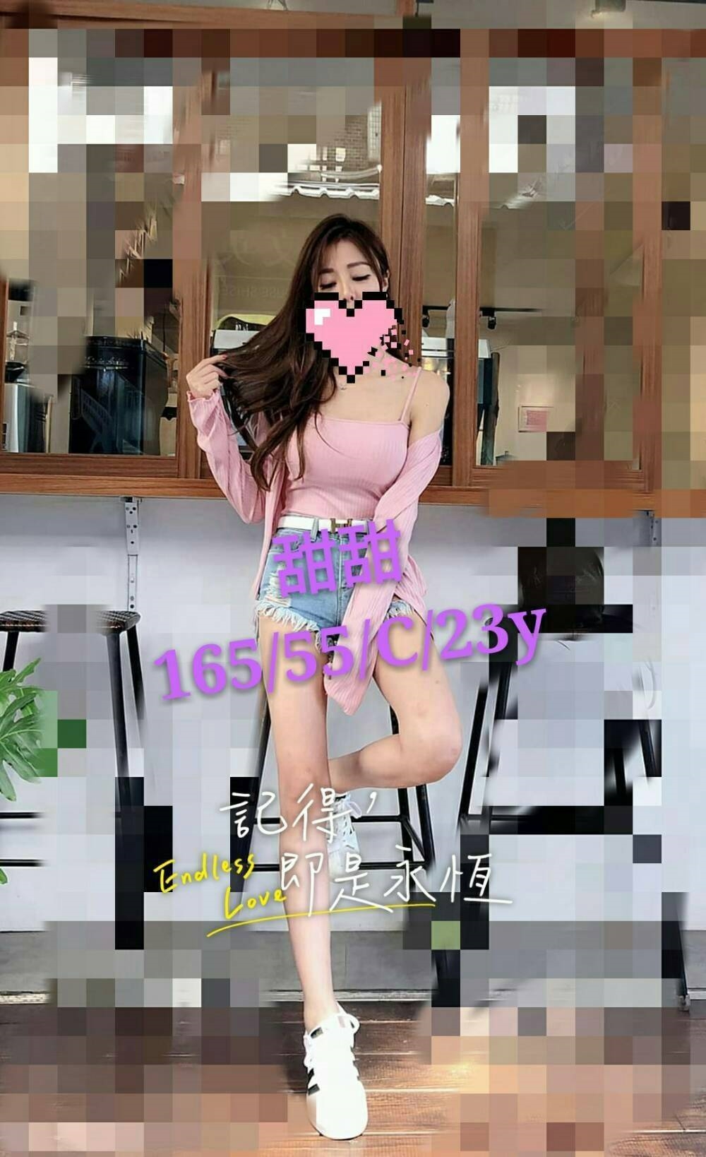 新北萬里區外送茶新茶訊