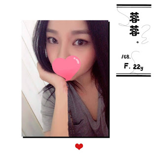 新北貢寮區外約動態