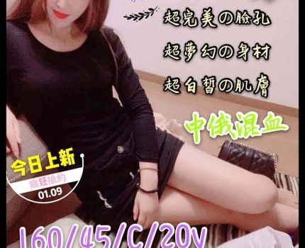 高雄彌陀區外送茶最新資訊