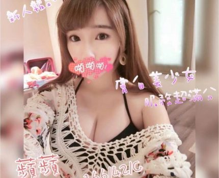 台中大雅區外送茶新資訊