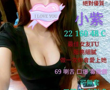 中壢最佳女友FU外送茶