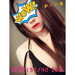 桃園小薛外送茶