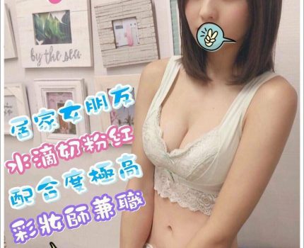 鹿港外送茶資訊