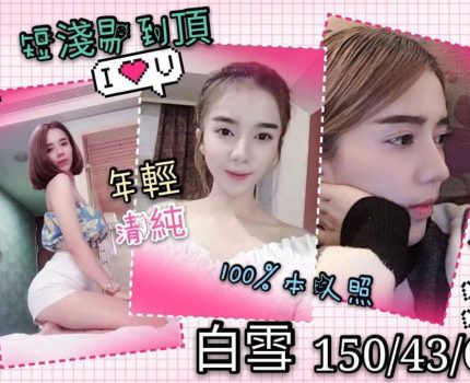 麻豆一夜情動態