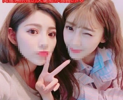 新北援交全套服務優惠活動