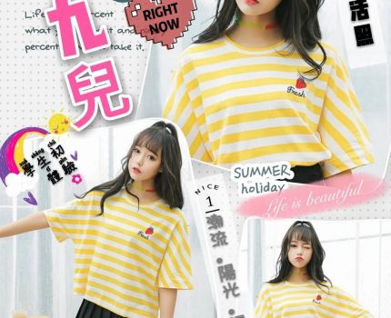 虎尾外送茶動態