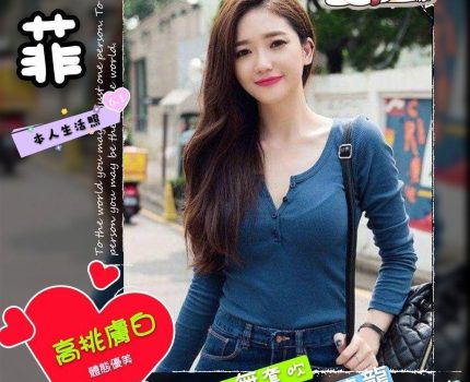 梓官外送茶動態