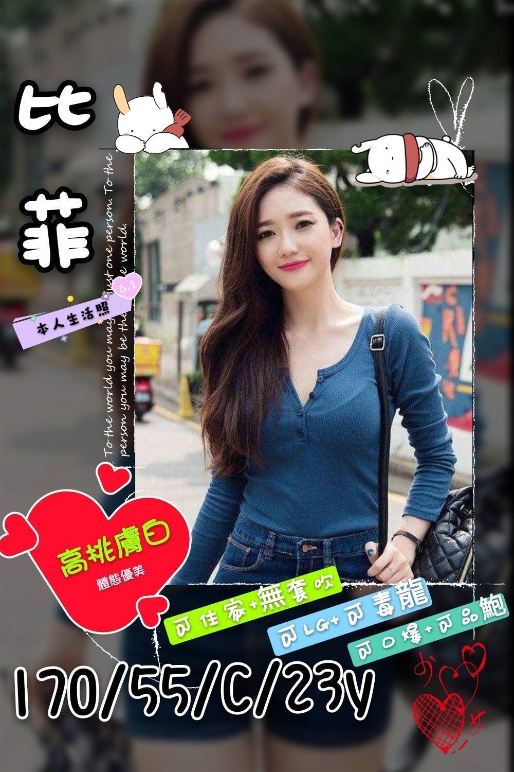 潮州外送茶最新動態