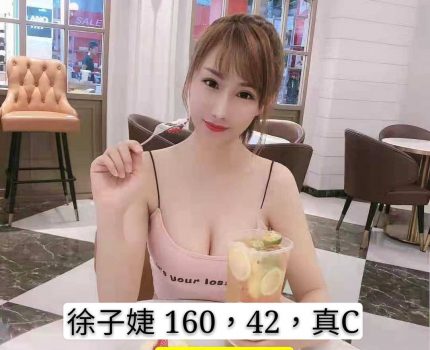 美濃區外送茶資訊