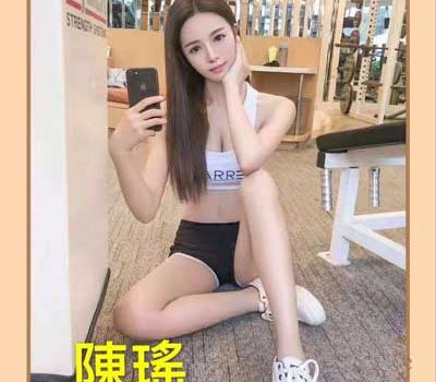 新竹約炮約妹資訊