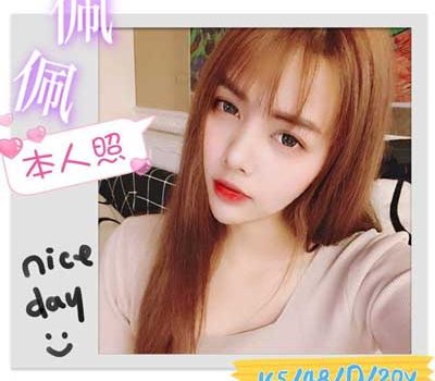 基隆一夜情約炮