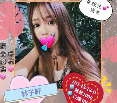 高雄三民區叫小姐約炮