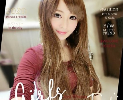 田寮區援交妹動態