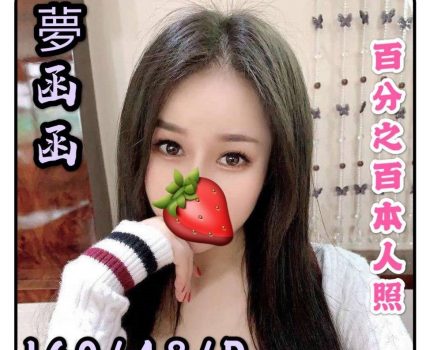 南化外送茶最新動態