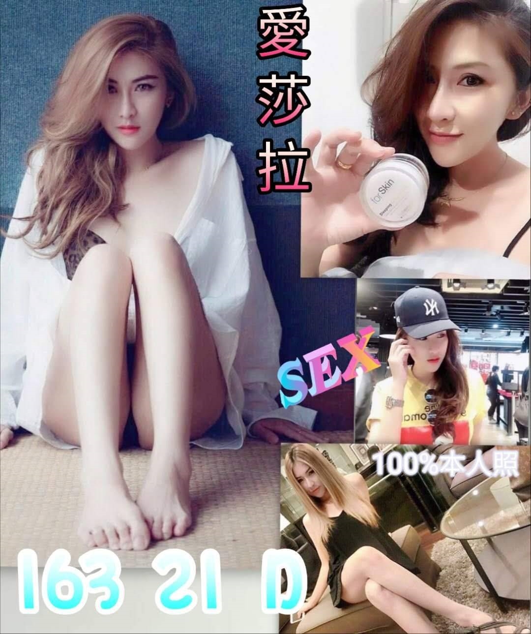 東山外送茶新資訊