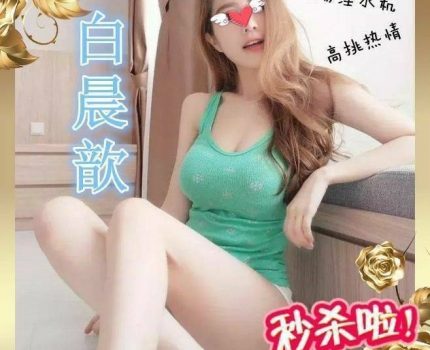 歸仁外送茶動態