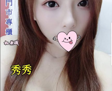 澎湖一夜情最新動態