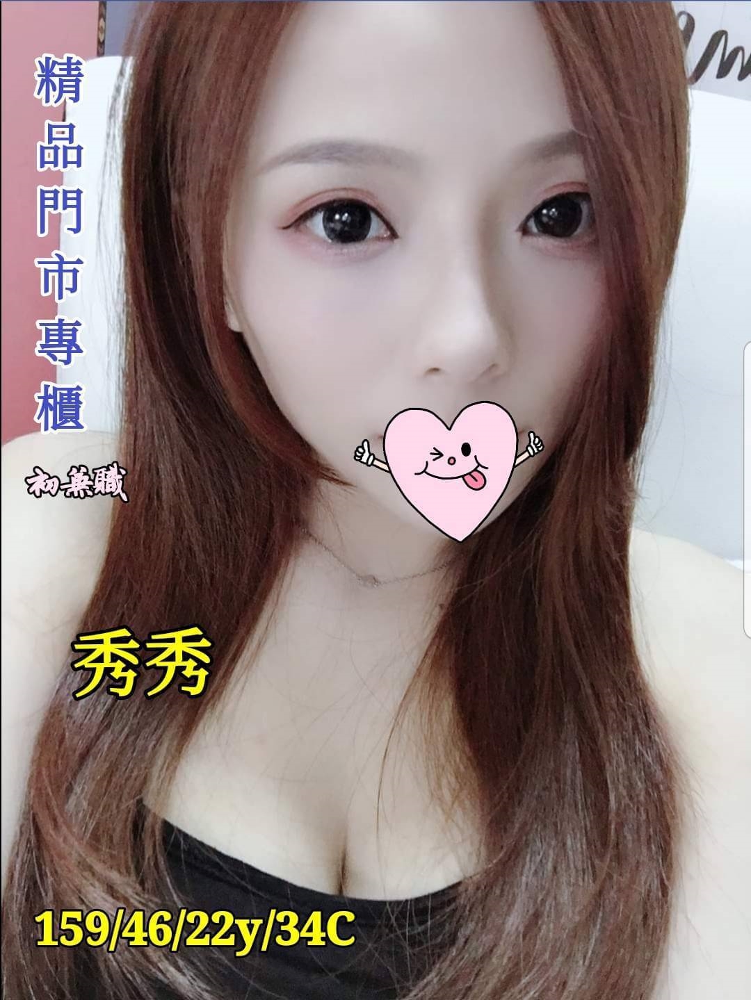 澎湖一夜情最新動態