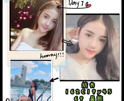 龜山一夜情資訊