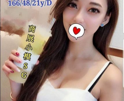 萬里區外送茶茶訊