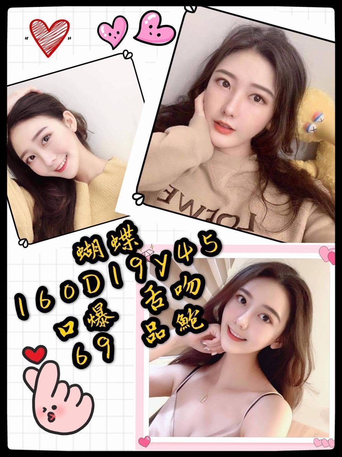 鳳山外送茶動態