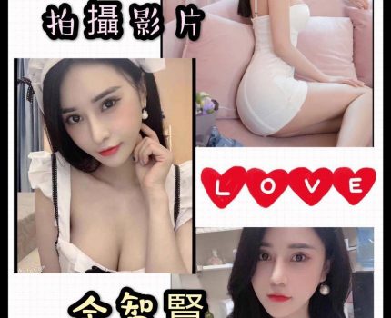 外埔區外送茶動態