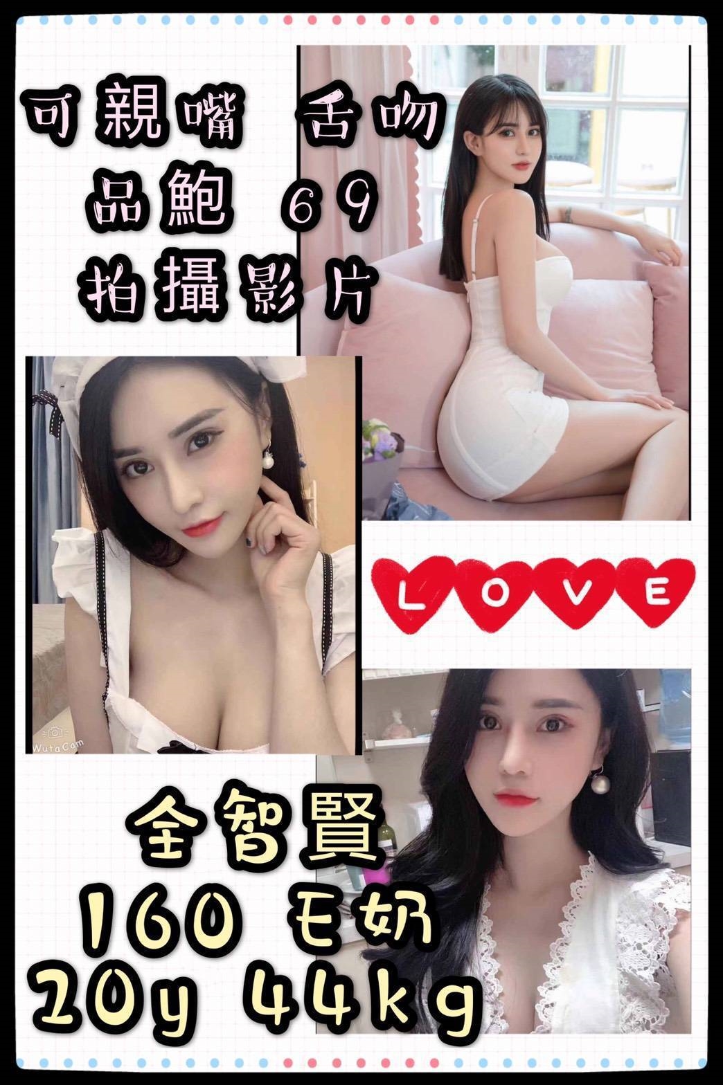 外埔區外送茶動態