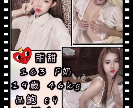 大寮外送茶動態