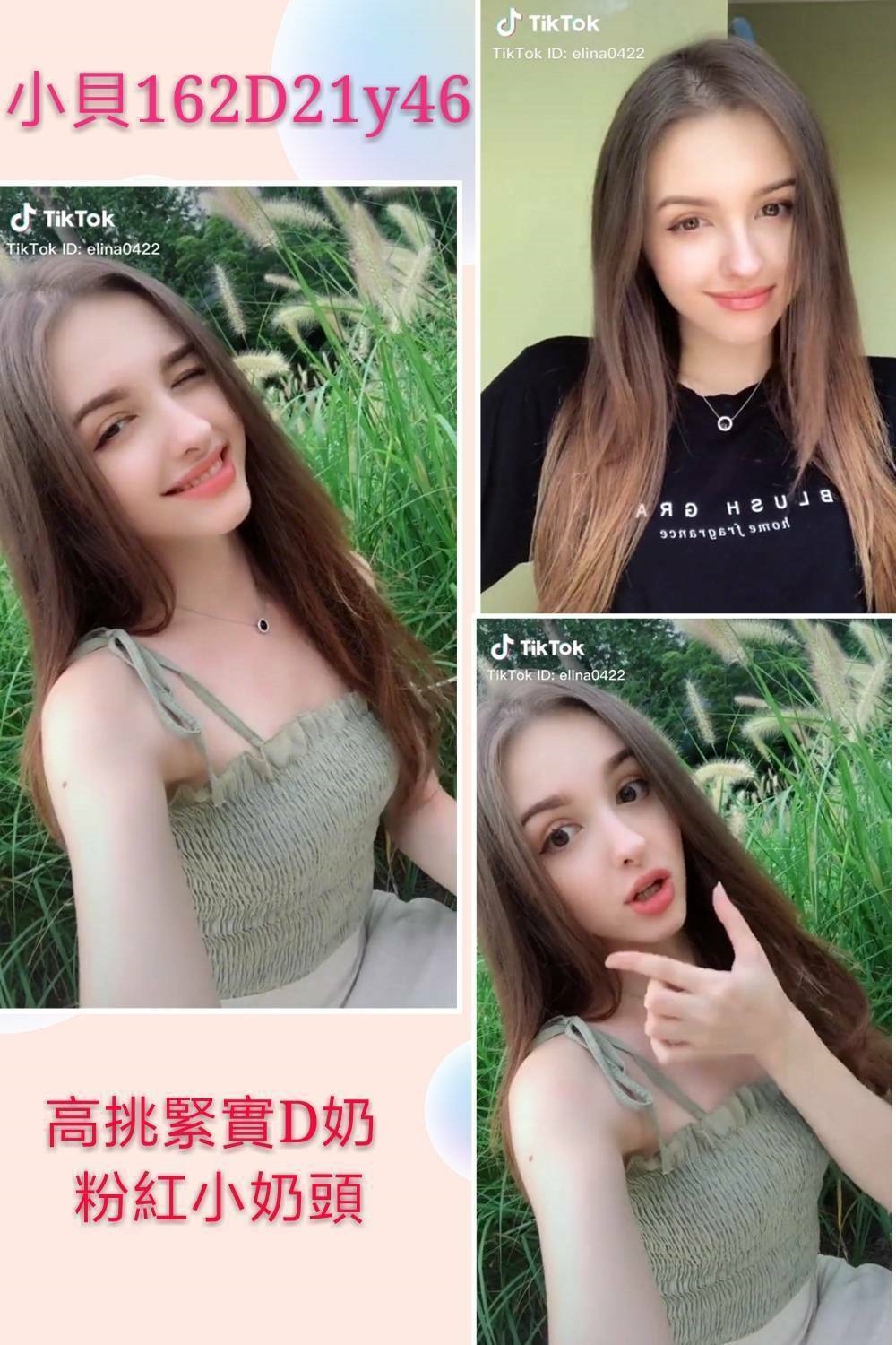 和美外送茶資訊