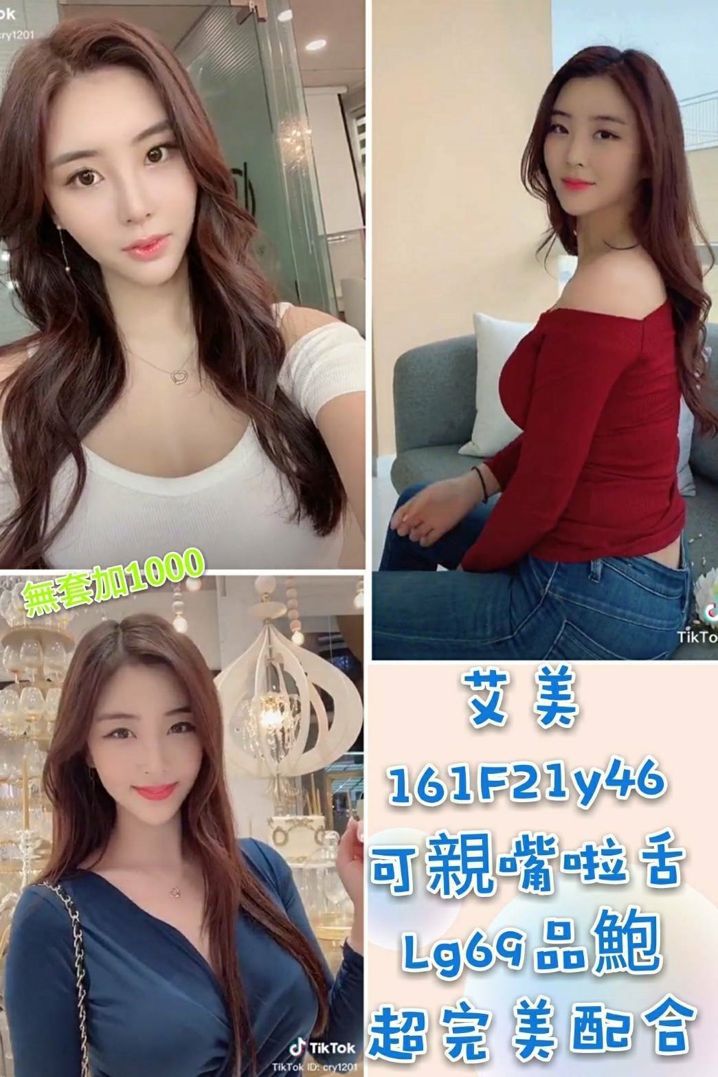 鹿港外送茶資訊