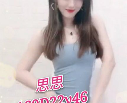 內湖外送茶資訊