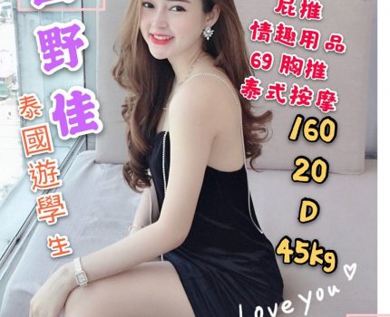 內門外送茶茶訊