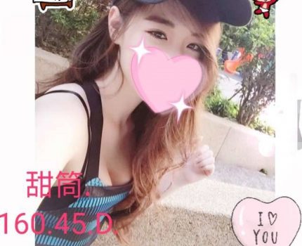 石門區外送茶資訊