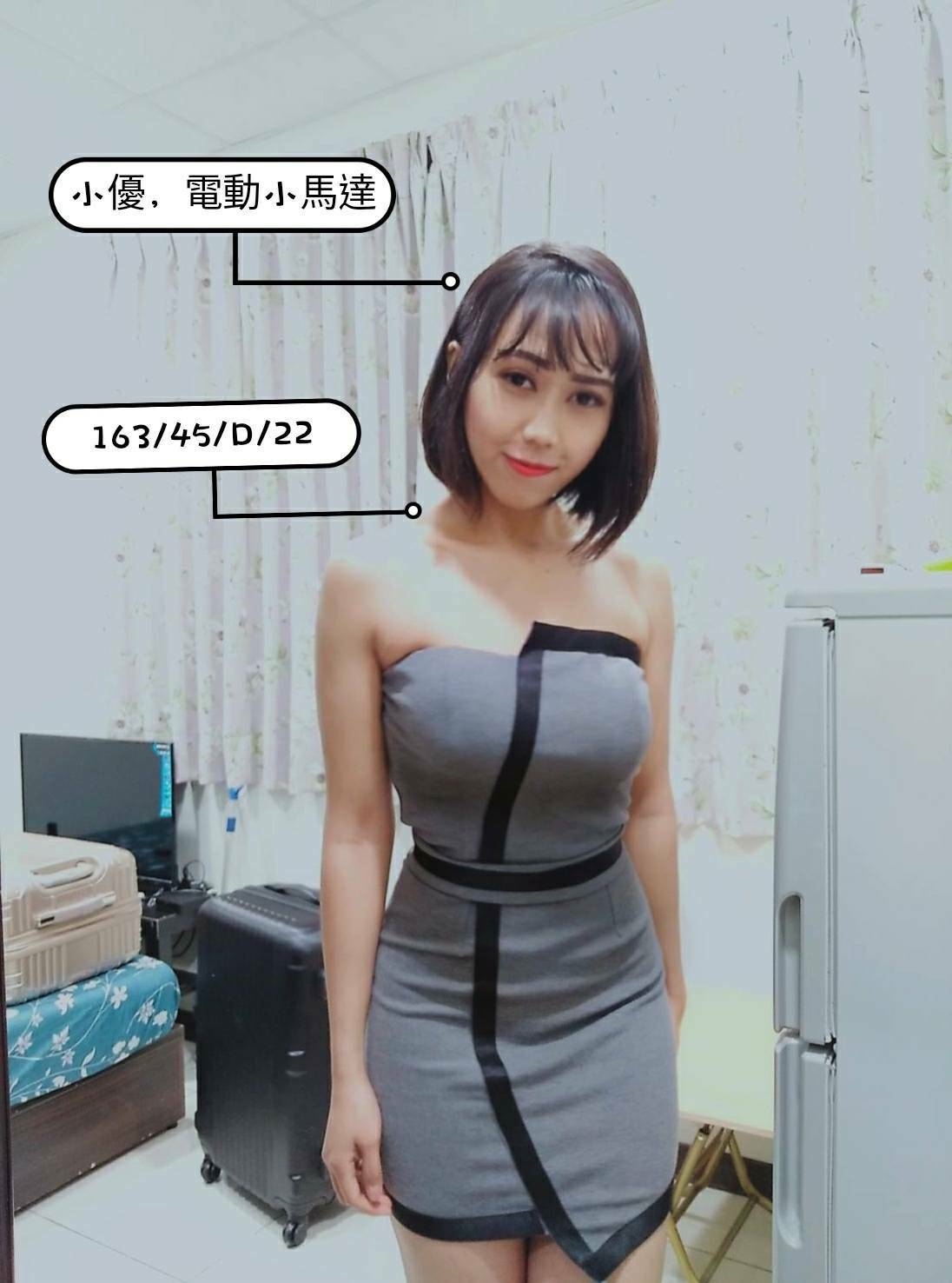 礁溪外送茶動態