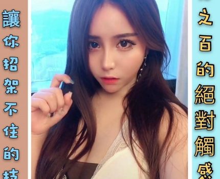 中西區外送茶動態