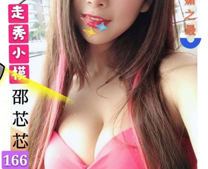 坪林外送茶一夜情最新資訊