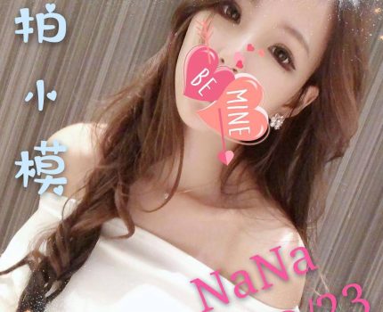 東區外送茶動態