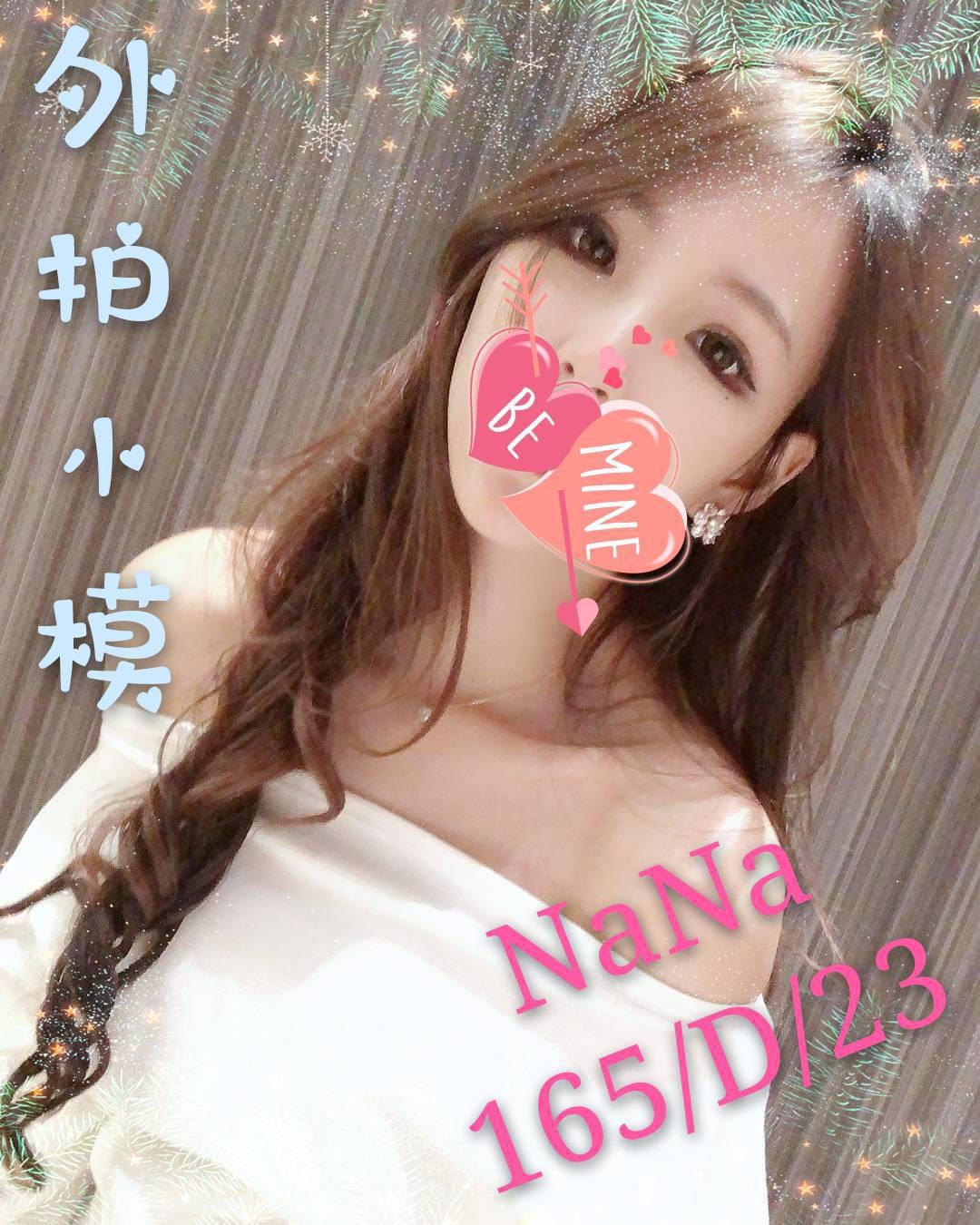 東區外送茶動態