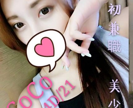 羅東外送茶動態