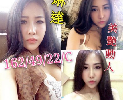 深坑外送茶動態