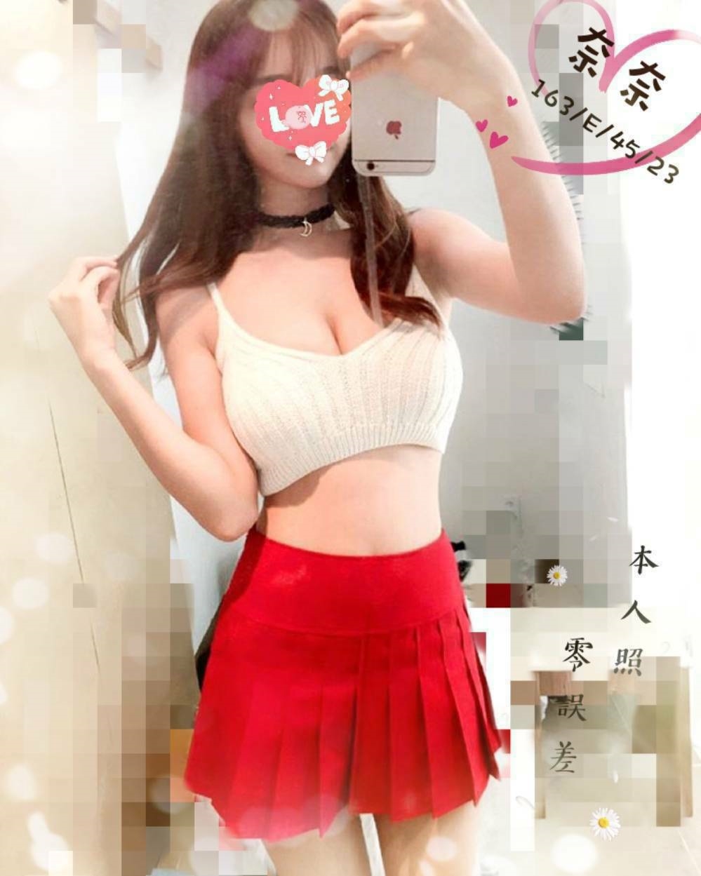 龍崎外送茶動態