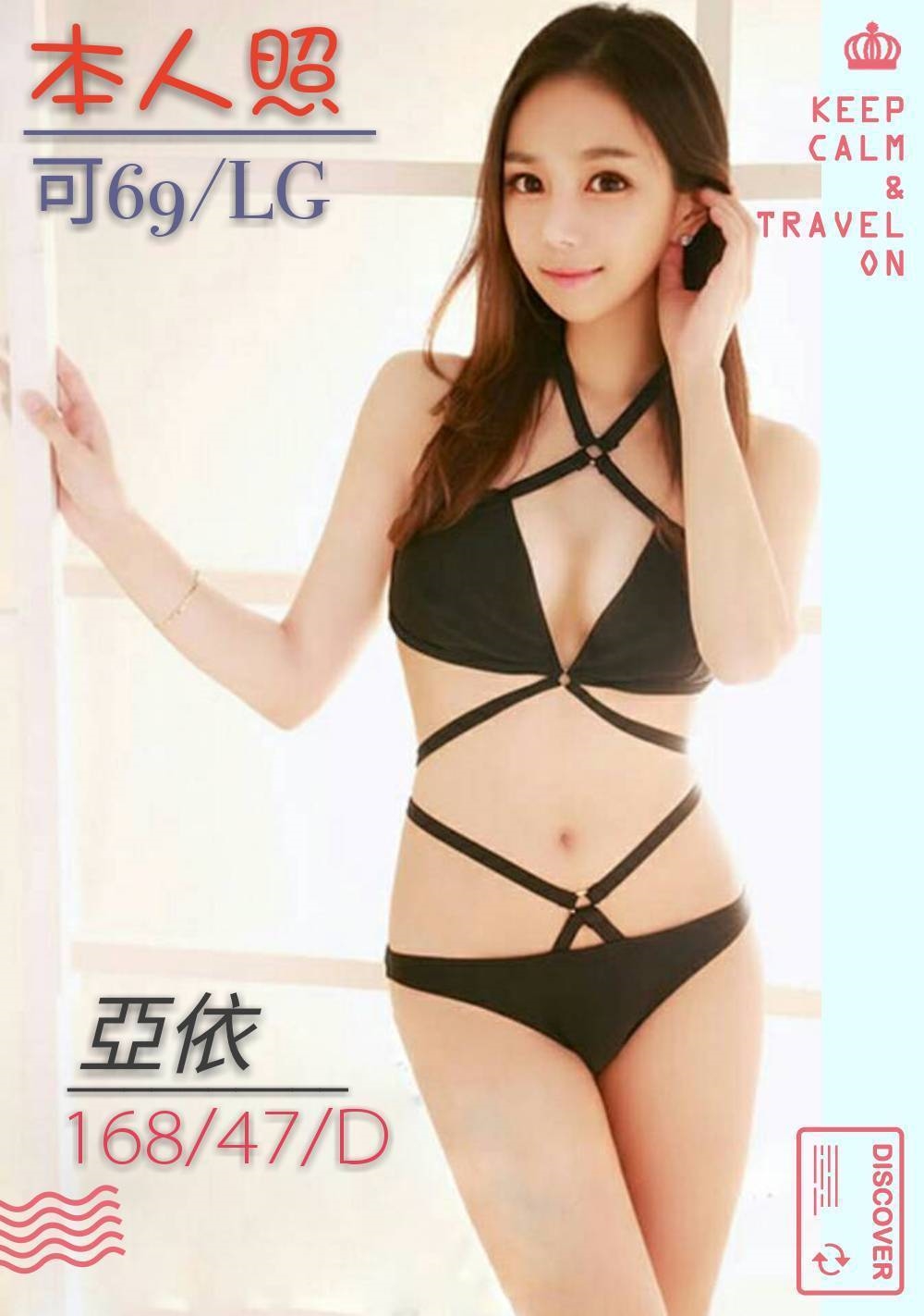 南區外送茶動態