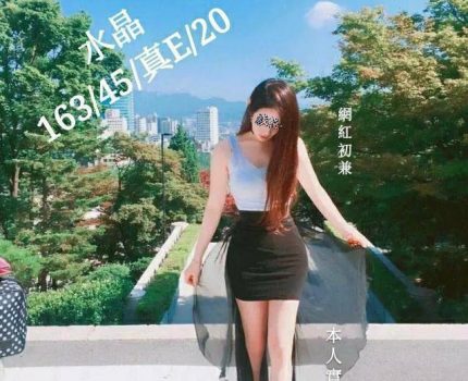 左營外送茶茶訊